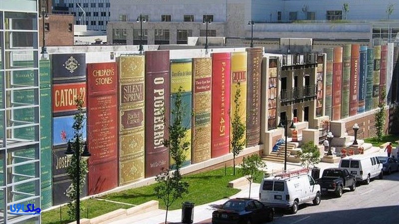 کتابخانه کانزاس سیتی آمریکا