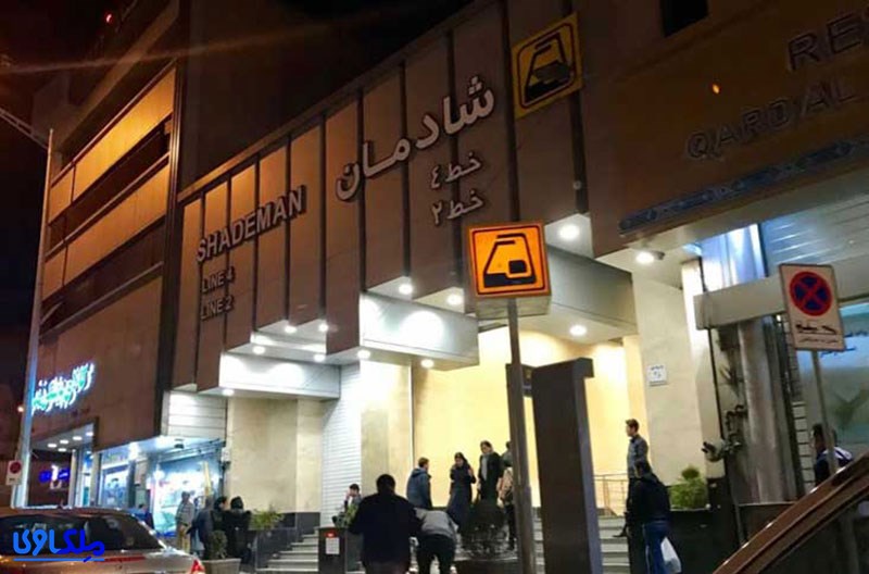 ایستگاه شادمان خط ۴ متروی تهران