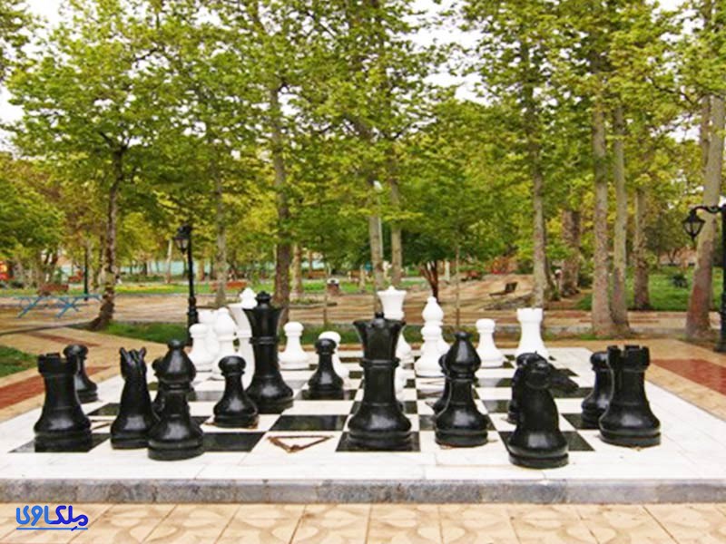 پارک شطرنج تهران