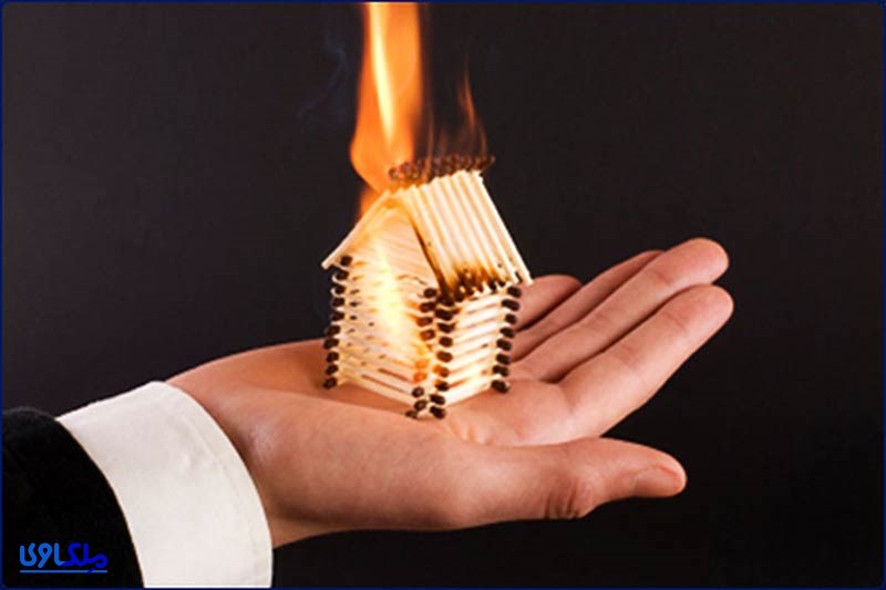 انواع خطرات در بیمه‌نامه آتش‌سوزی منازل مسکونی